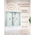 Душевая кабина River Sena 150/70/55 MТ