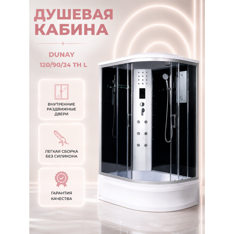 Душевая кабина River Dunay 120/90/24 TH L с крышей, ДxШxВ: 1200x900x2100 мм, средний поддон 24 см, угол установки левосторонний