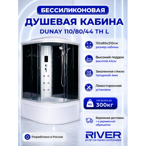 Душевая кабина с поддоном  DUNAY 110/80/44 TH L  с крышей, ДxШxВ: 1100x800x2100 мм, высокий поддон 44 см, угол установки левосторонний