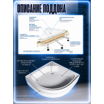 WW500 WERRA  XL 801 Душевая кабина с поддоном