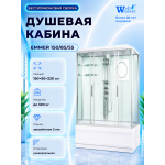 Душевая кабина WeltWasser Emmer 150/85/55 с крышей, размер: 85х150х220 см, высокий поддон 55 см