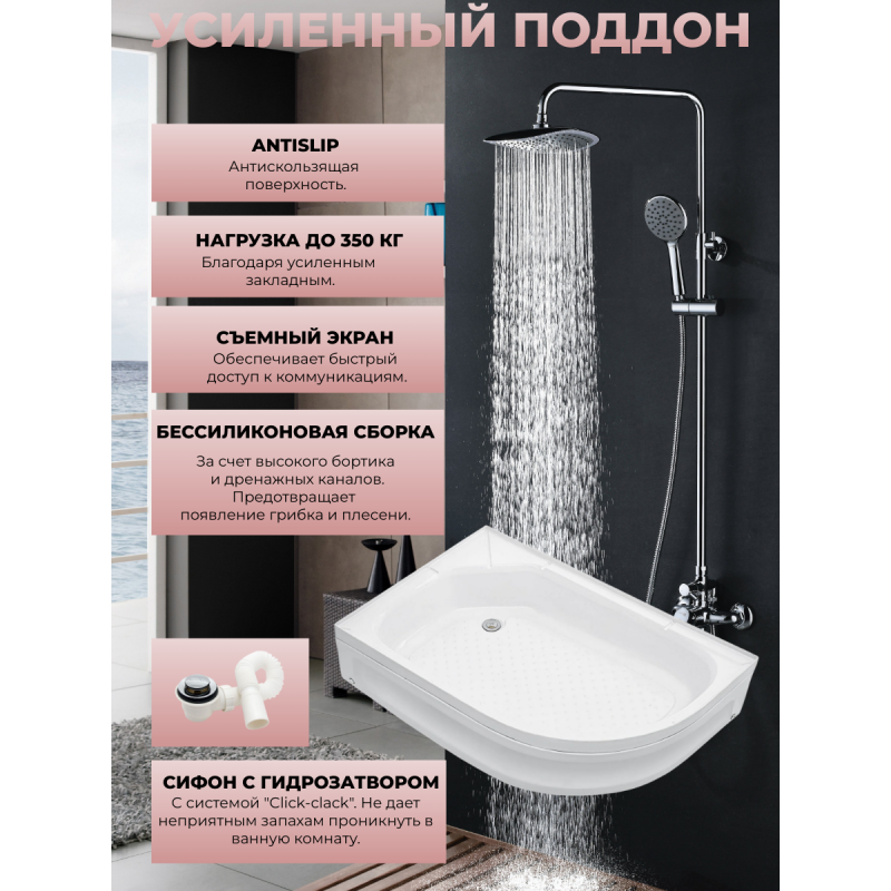Душевая кабина River Dunay 120/90/24 TH L с крышей, ДxШxВ: 1200x900x2100 мм, средний поддон 24 см, угол установки левосторонний