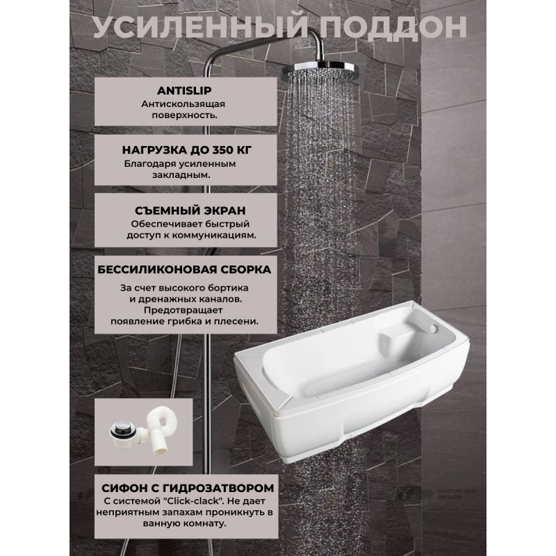 Душевая кабина River Dunay 150/80/55 MT с крышей, ДxШxВ: 1500x800x2230 мм, высокий поддон 55 см