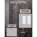 Душевая кабина River Dunay 150/80/55 MT с крышей, ДxШxВ: 1500x800x2230 мм, высокий поддон 55 см