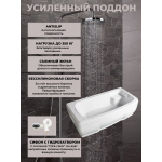 Душевая кабина River Dunay 150/80/55 TH с крышей, ДxШxВ: 1500x800x2230 мм, высокий поддон 55 см