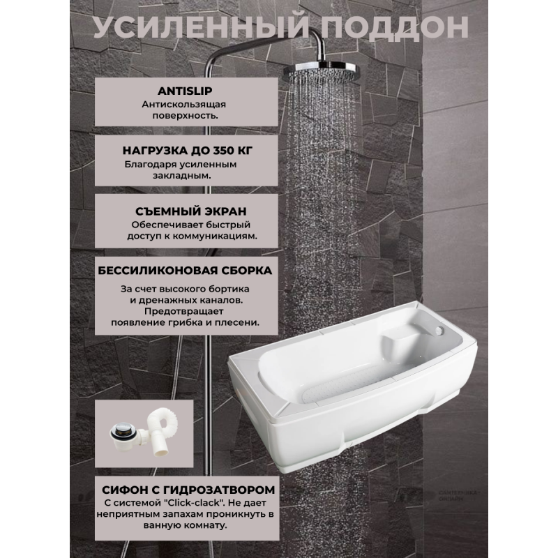 Душевая кабина River Dunay 150/80/55 TH с крышей, ДxШxВ: 1500x800x2230 мм, высокий поддон 55 см