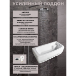 Душевая кабина River Dunay 170/80/55 MT с крышей, ДxШxВ: 1700x800x2230 мм, высокий поддон 55 см
