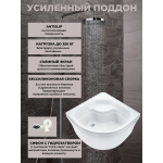 Душевая кабина River Dunay XL 100/44 MT с крышей, ДxШxВ: 1000x1000x2300 мм, высокий поддон 44 см