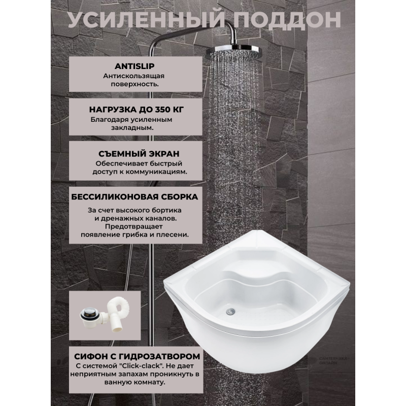 Душевая кабина River Dunay XL 100/44 MT с крышей, ДxШxВ: 1000x1000x2300 мм, высокий поддон 44 см