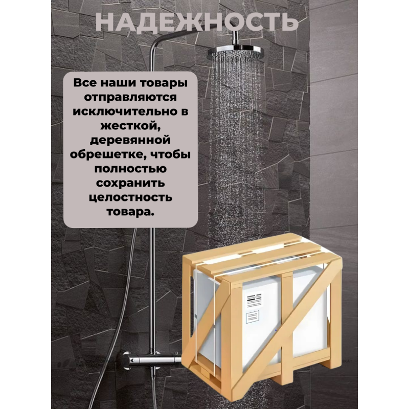 Душевая кабина River Dunay XL 100/44 MT с крышей, ДxШxВ: 1000x1000x2300 мм, высокий поддон 44 см