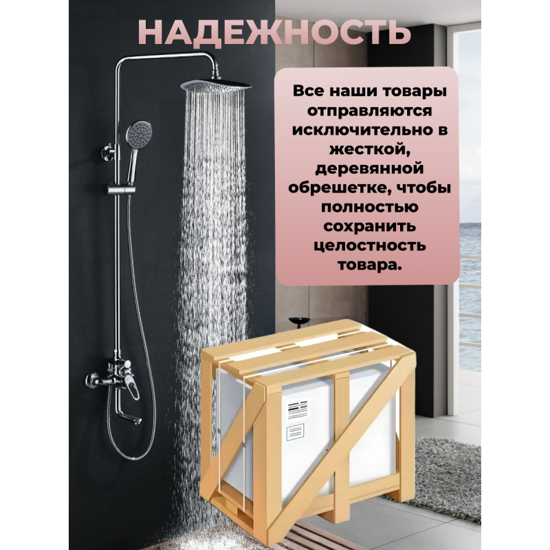 Душевая кабина River Dunay XL 110/80/44 MT L  с крышей, ДxШxВ: 1100x800x2300 мм, высокий поддон 44 см, угол установки левосторонний