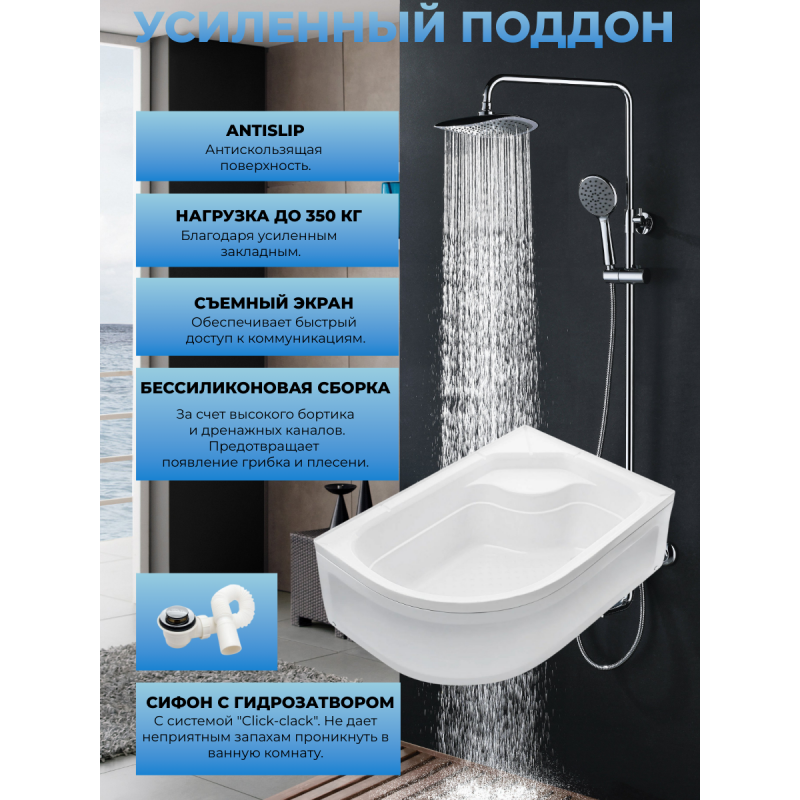 Душевая кабина River Dunay XL 120/80/44 MТ R  с крышей, ДxШxВ: 1200x800x2300 мм, высокий поддон 44 см, угол установки правосторонний
