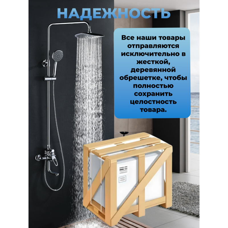 Душевая кабина River Dunay XL 120/80/44 TH R с крышей, ДxШxВ: 1200x800x2300 мм, высокий поддон 44 см, угол установки правосторонний