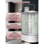Душевая кабина River Dunay XL 120/90/44 MT L с крышей, ДxШxВ: 1200x900x2300 мм, высокий поддон 44 см, угол установки левосторонний