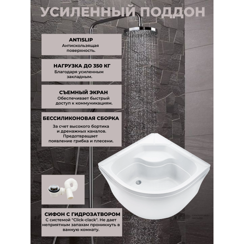 Душевая кабина River Dunay XL 80/43 МТ с крышей, ДxШxВ: 800x800x2300 мм, высокий поддон 43 см
