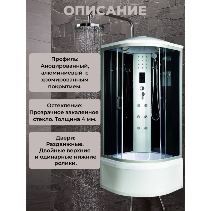 Душевая кабина River Dunay XL 80/43 TH с крышей, ДxШxВ: 800x800x2300 мм, высокий поддон 43 см