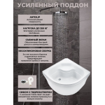 Душевая кабина River Dunay XL 80/43 TH с крышей, ДxШxВ: 800x800x2300 мм, высокий поддон 43 см