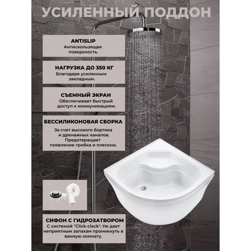 Душевая кабина River Dunay XL 90/44 TH с крышей, ДxШxВ: 900x900x2300 мм, высокий поддон 44 см