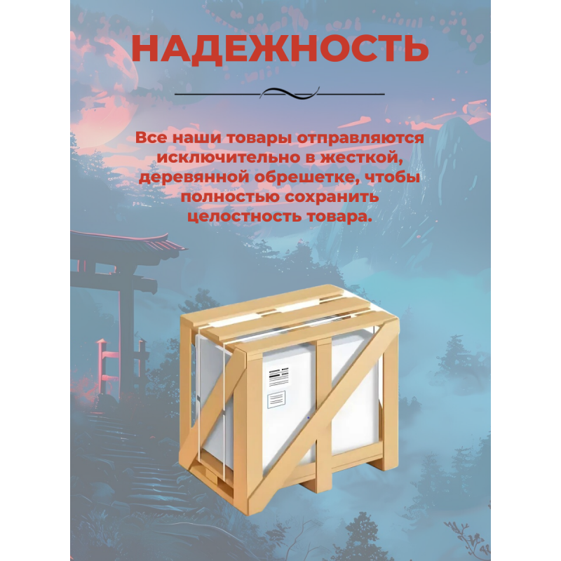 Душевая кабина River Quadro 80/24 MT