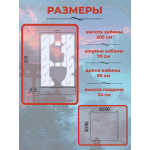 Душевая кабина River Quadro Б/К 90/70/24 MT