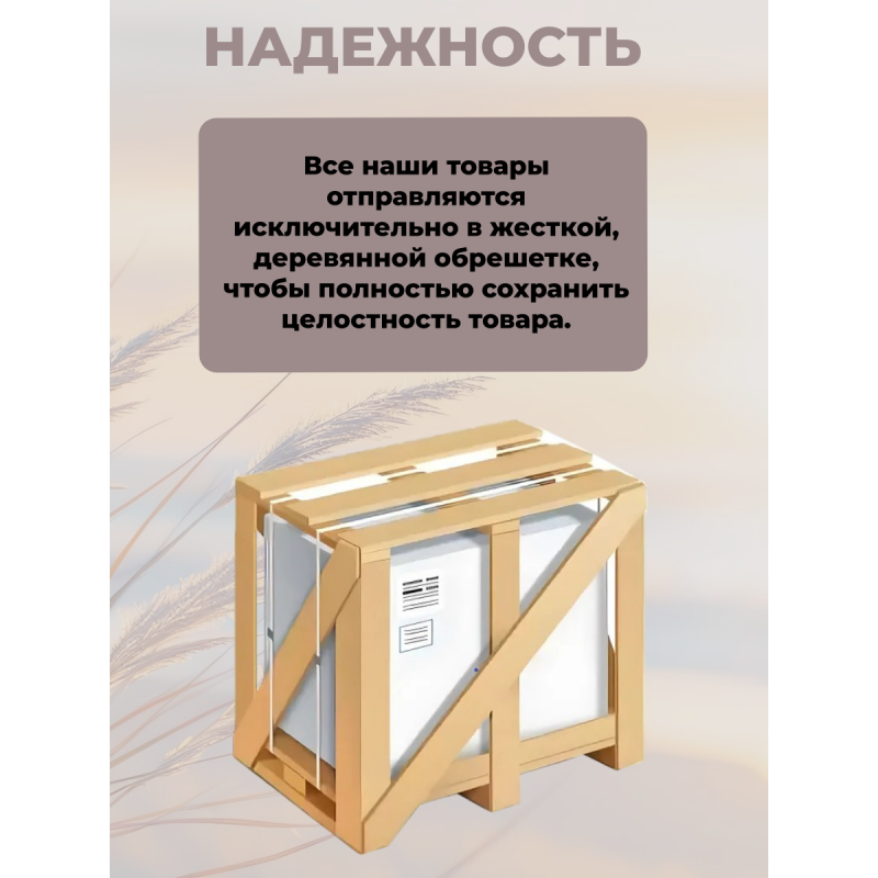 Душевая кабина River Sena 120/80/50 TH