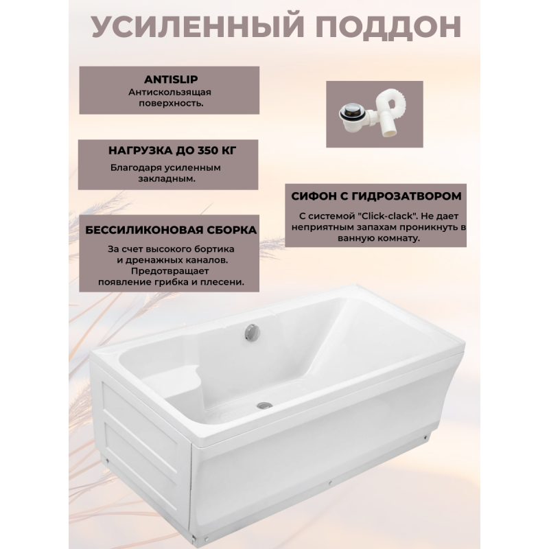 Душевая кабина River Sena 150/70/55 ТН