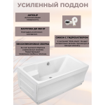 Душевая кабина River Sena 170/70/55 MT