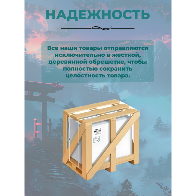 Душевая кабина River Temza 135/135/55 ТН