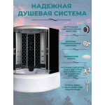 Душевая кабина River Temza 150/150/55 ТН