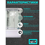 Душевая кабина WeltWasser Emmer 150/85/55 с крышей, размер: 85х150х220 см, высокий поддон 55 см