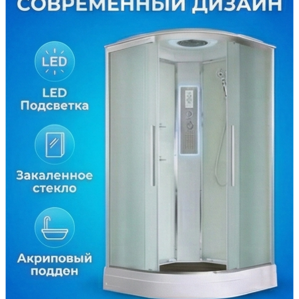 Душевая кабина EM2080 LED