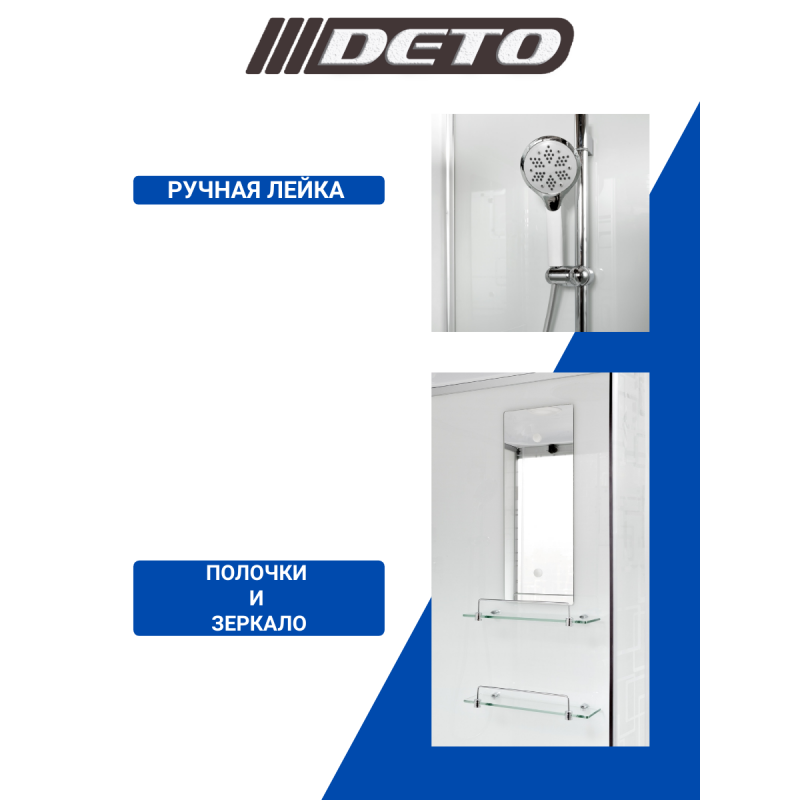 Душевая кабина DETO ЕМ1510 с LED-подсветкой и гидромассажем
