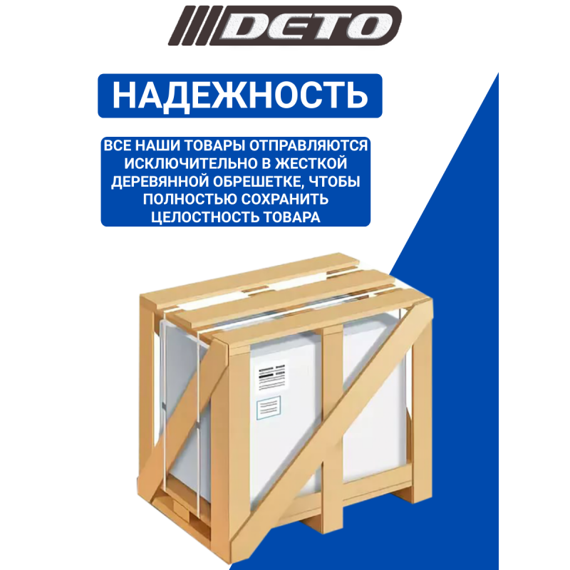 Душевая кабина DETO ЕМ1510 с LED-подсветкой и гидромассажем