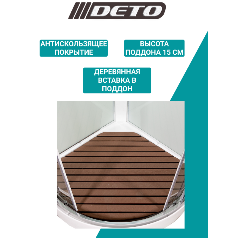 Душевая кабина DETO ЕМ1580 с LED-подсветкой