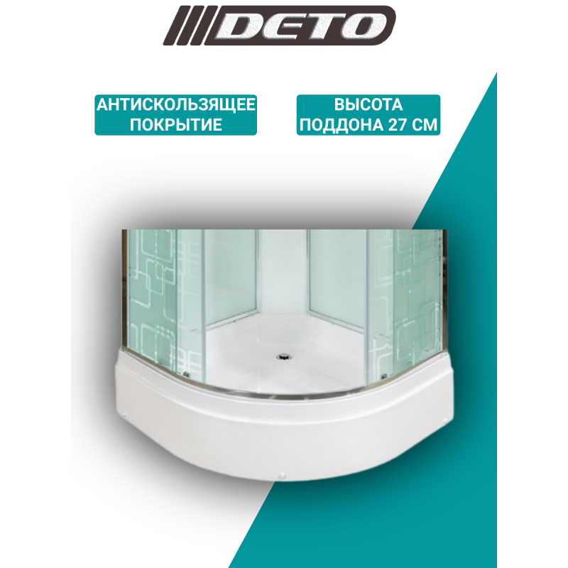 Душевая кабина Deto EM 2710 N без крыши