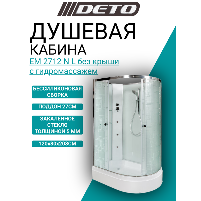 Душевая кабина DETO ЕМ2712 L N с гидромассажем