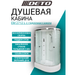 Душевая кабина DETO ЕМ2712 L с гидромассажем