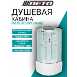 Душевая кабина DETO ЕМ4510 N без крыши