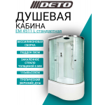 Душевая кабина DETO ЕМ4511 L стандартная
