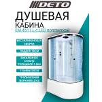 Душевая кабина DETO ЕМ4511 L  с LED-подсветкой