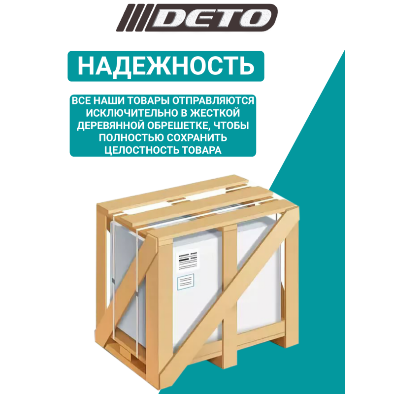 Душевая кабина DETO ЕМ4511 R с электрикой