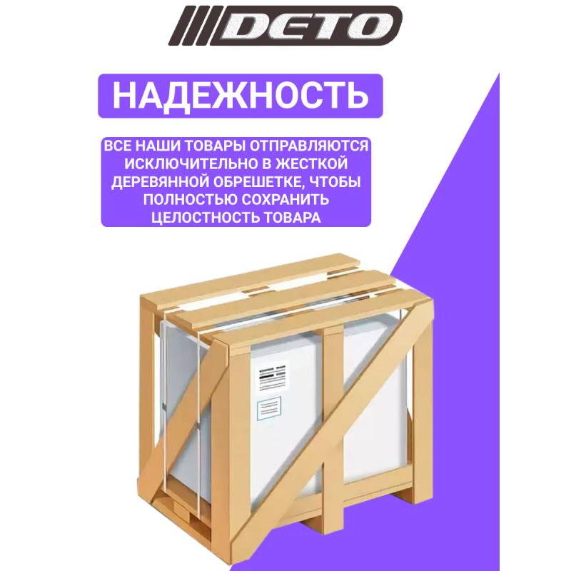 Душевая кабина Deto L 910 стандартная
