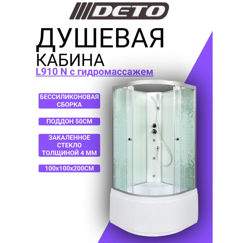 Душевая кабина Deto L 910 N с гидромассажем