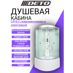 Душевая кабина Deto L 910 с гидромассажем и электрикой
