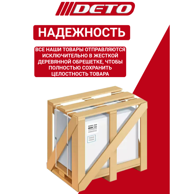 Душевая кабина DETO D08S