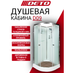 Душевая кабина DETO D09