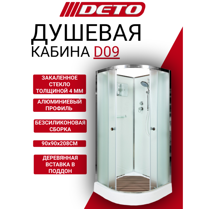 Душевая кабина DETO D09