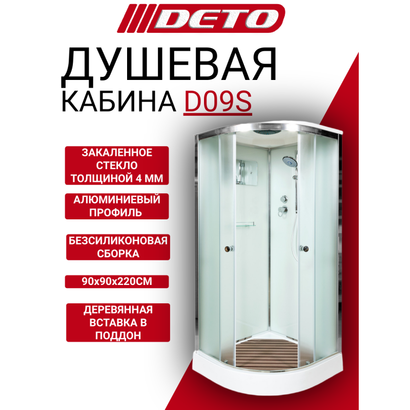 Душевая кабина DETO D09S