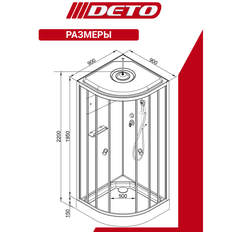 Душевая кабина DETO D09S