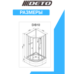 Душевая кабина DETO D10
